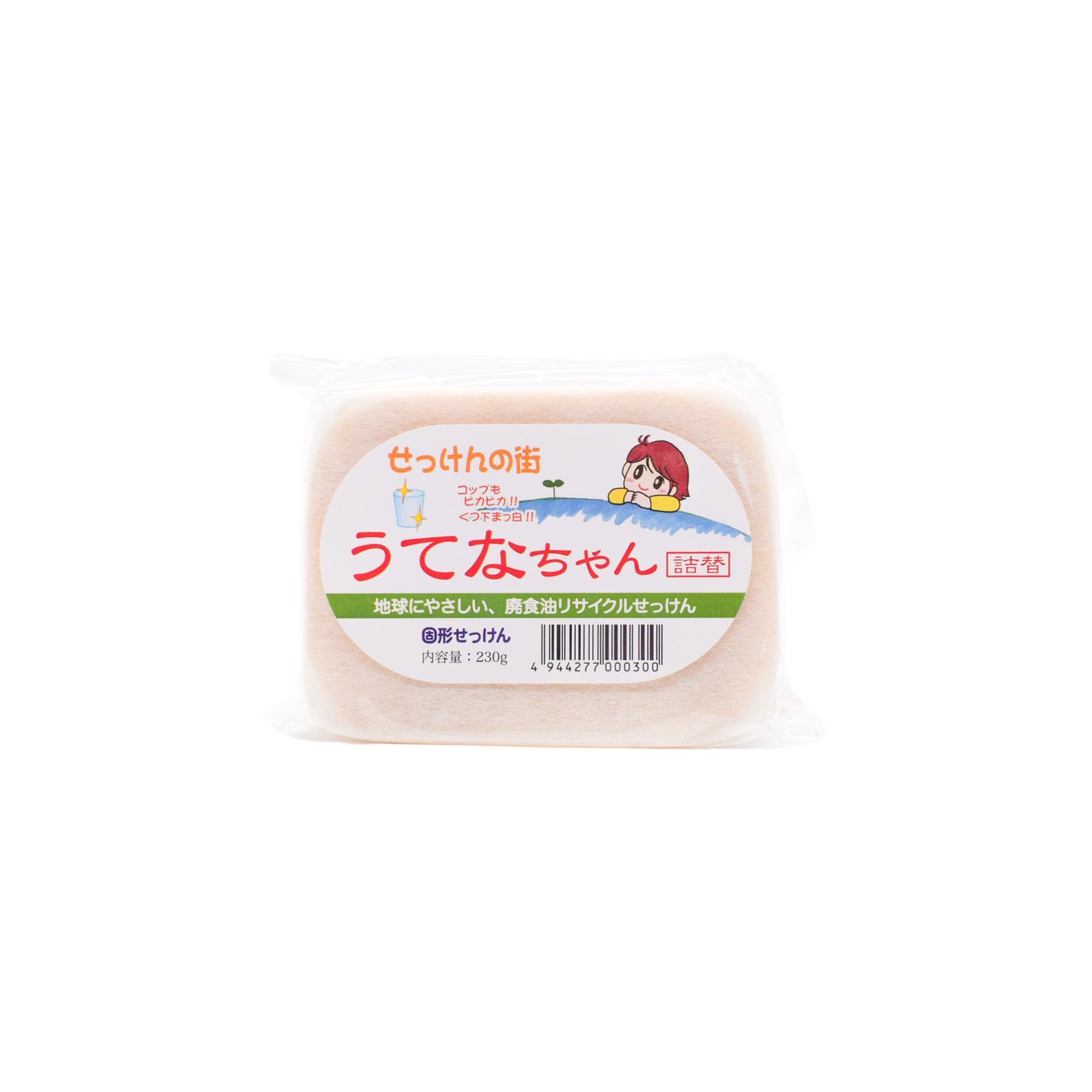 使用済み食用油(廃食油)から生まれた台所用固形せっけん「うてなちゃん