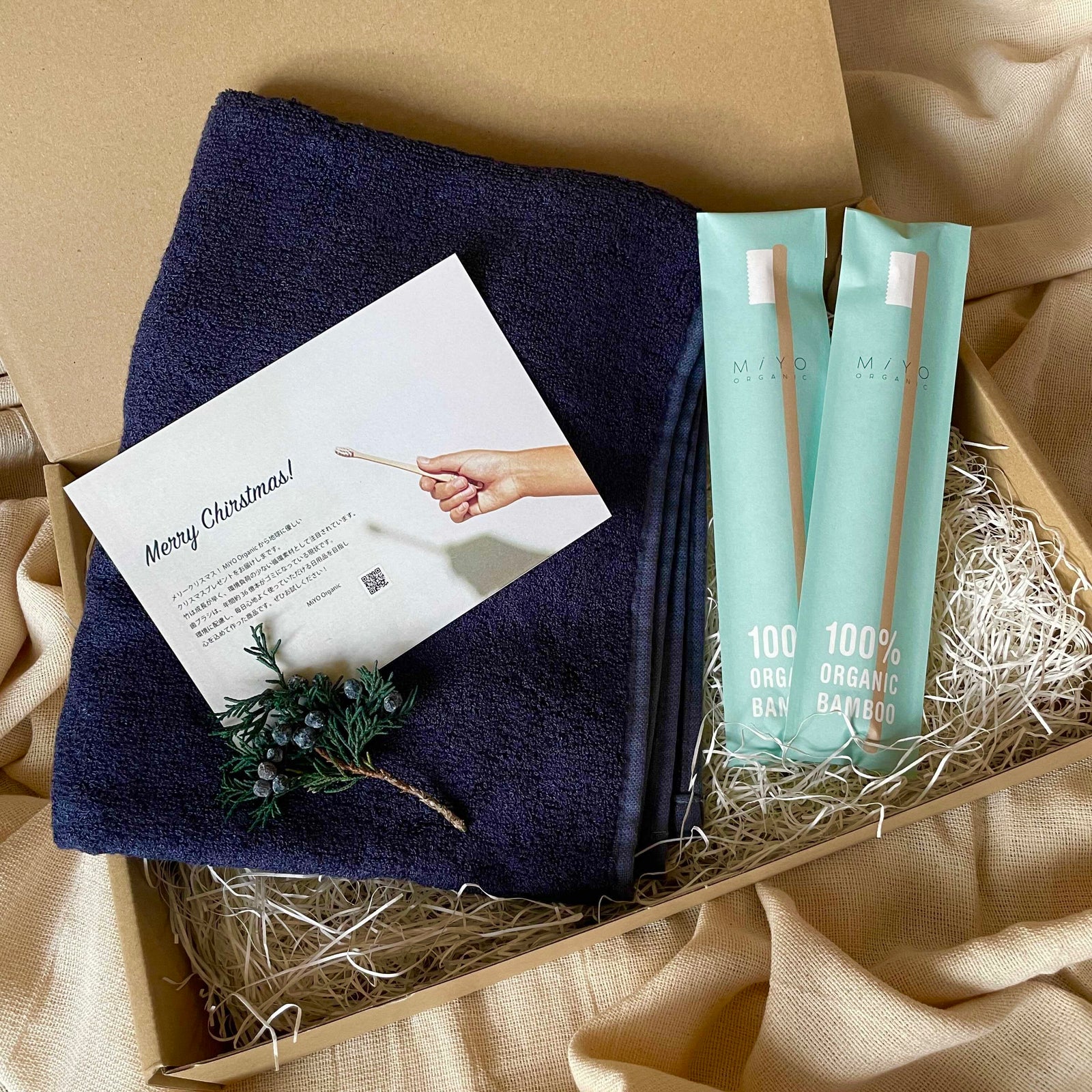 バンブー歯ブラシ＆バンブータオルセット – Ethical Giving | エシカル