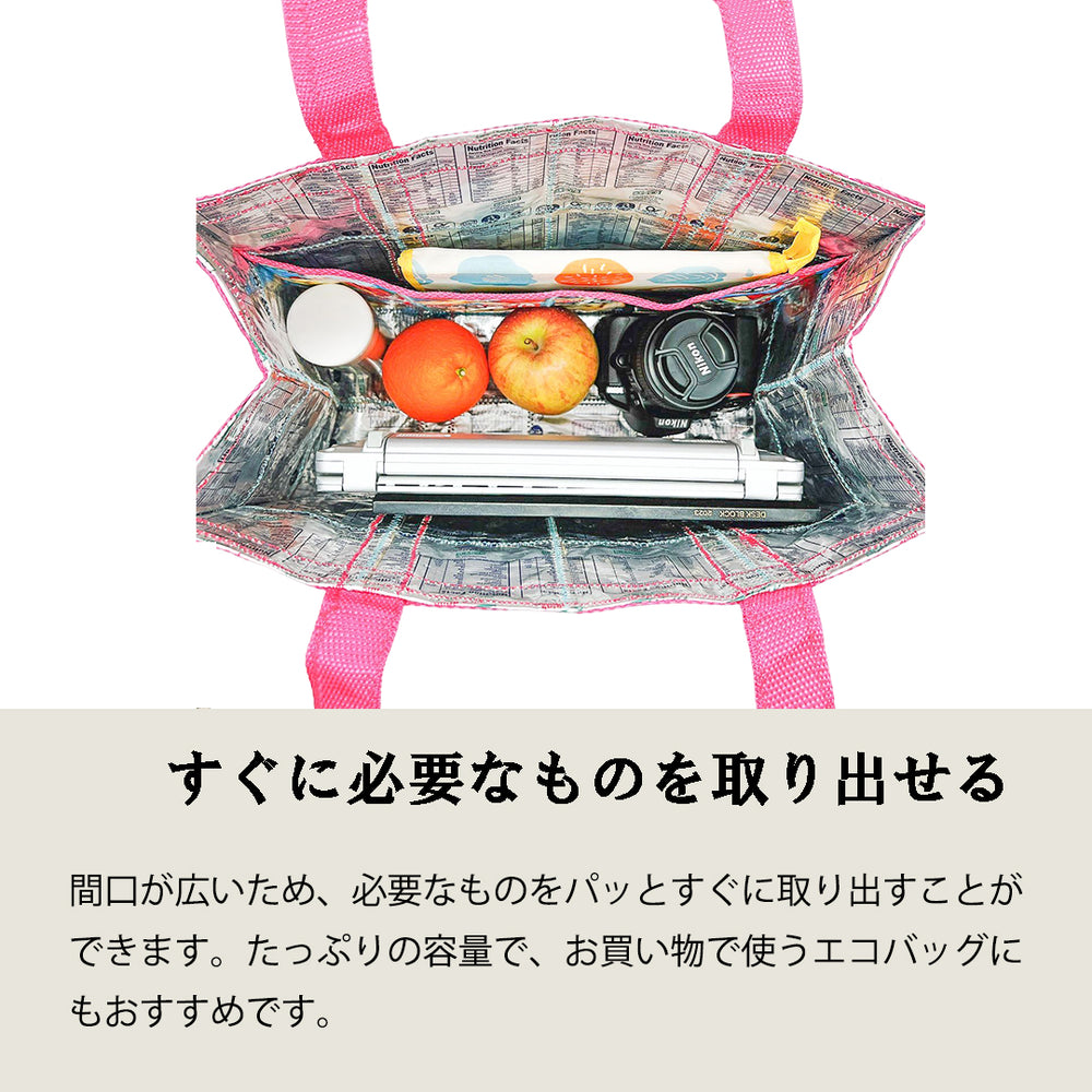 ジューシーな エコバッグ – Ethical Giving | エシカルギビング